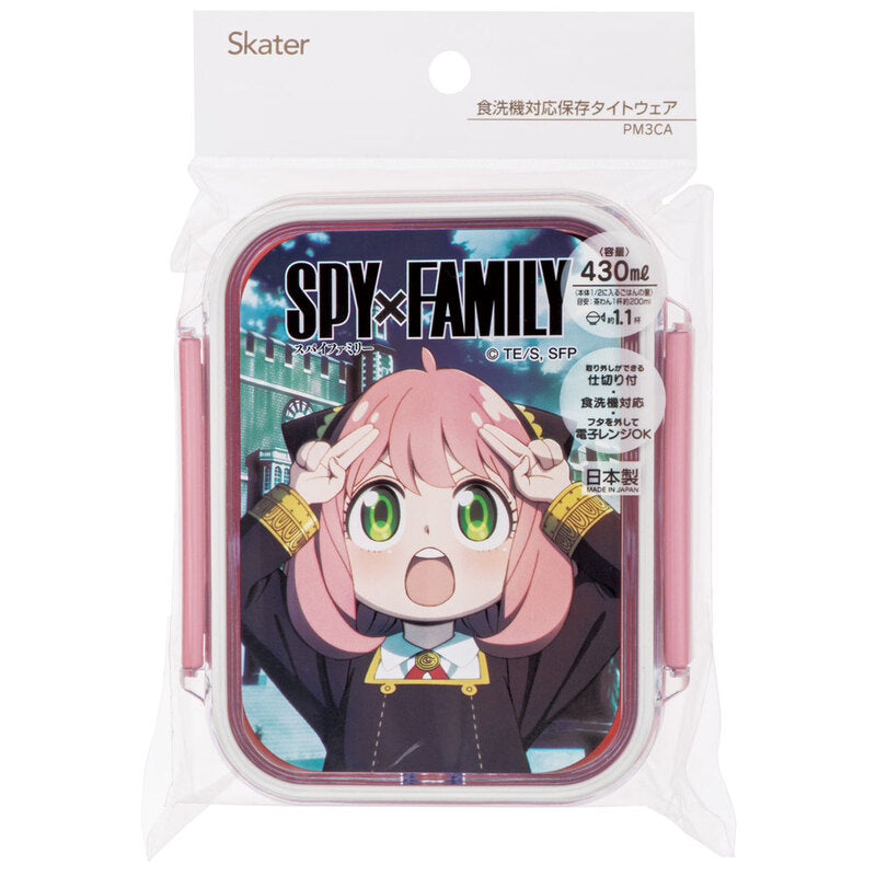 Bento Box - Spy X Family Pink 430ml (Japan Edition)