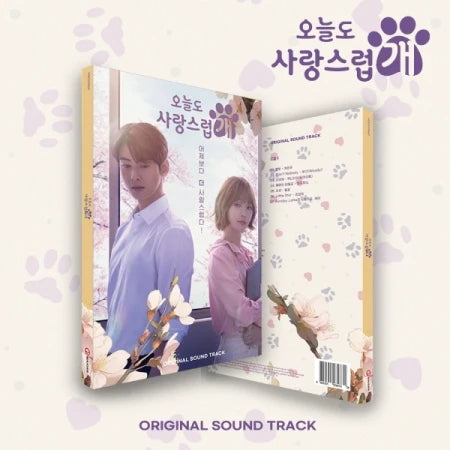 A GOOD DAY TO BE A DOG [MBC DRAMA] (2CD)