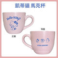 Mug - Sanrio Character 500ml (TW Edition)