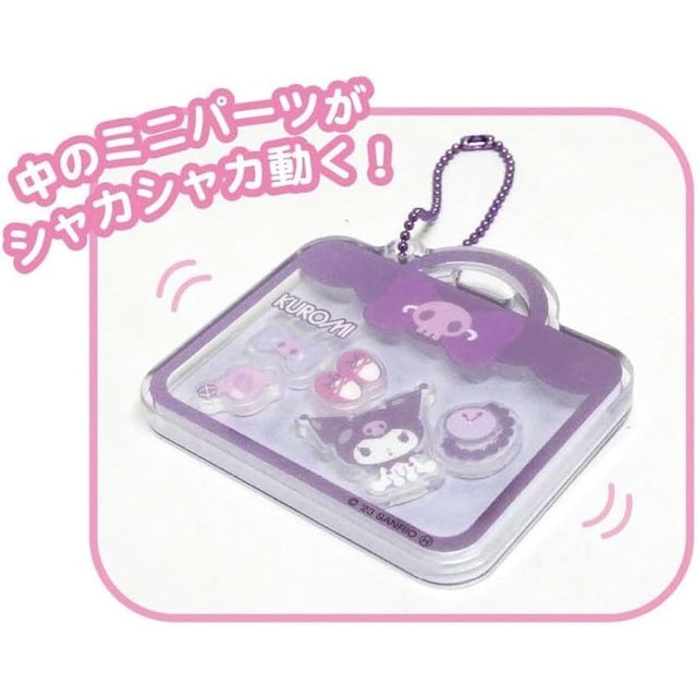 Sanrio Characters Shakashaka Acrylic Keychain Mystery Box (Japan Edition) (1 piece)