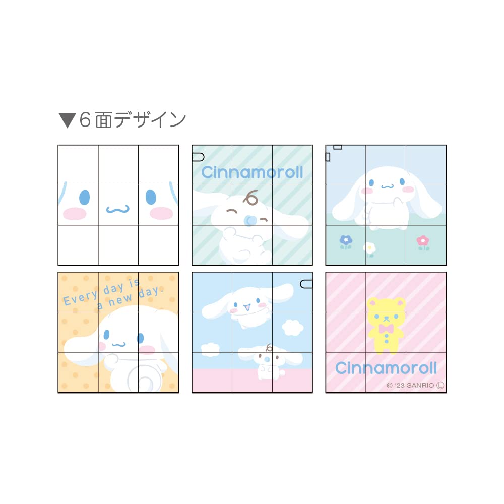 Keyholder Sanrio Characters Rubik (Japan Edition)