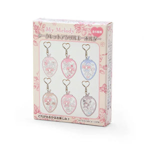 Mystery Box - Sanrio My Melody Strawberry Key Holder 6 Styles (Japan Limited Edition)