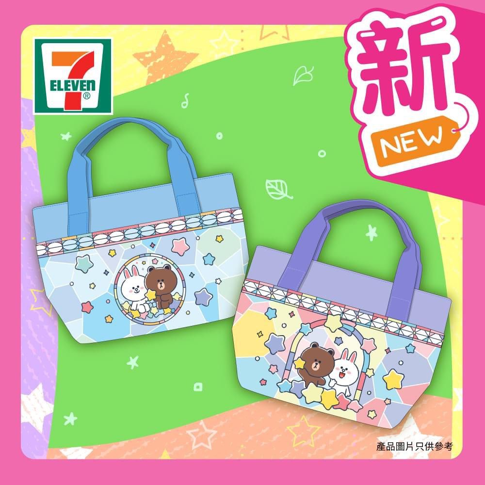 Lunch Bag - HK711 Stained LINE