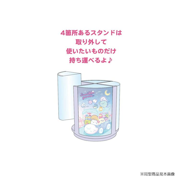 Pen Holder Sanrio/San-X Spinning (Japan Edition)