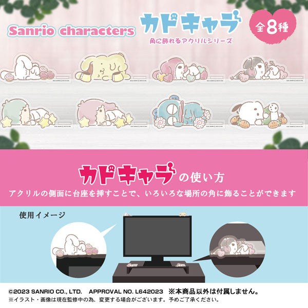 Mystery Box - Sanrio Characters Kado Chara 8 Style Random (Japan Edition) (1 piece)