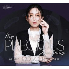 歌莉雅 - My Precious Journey Live CD