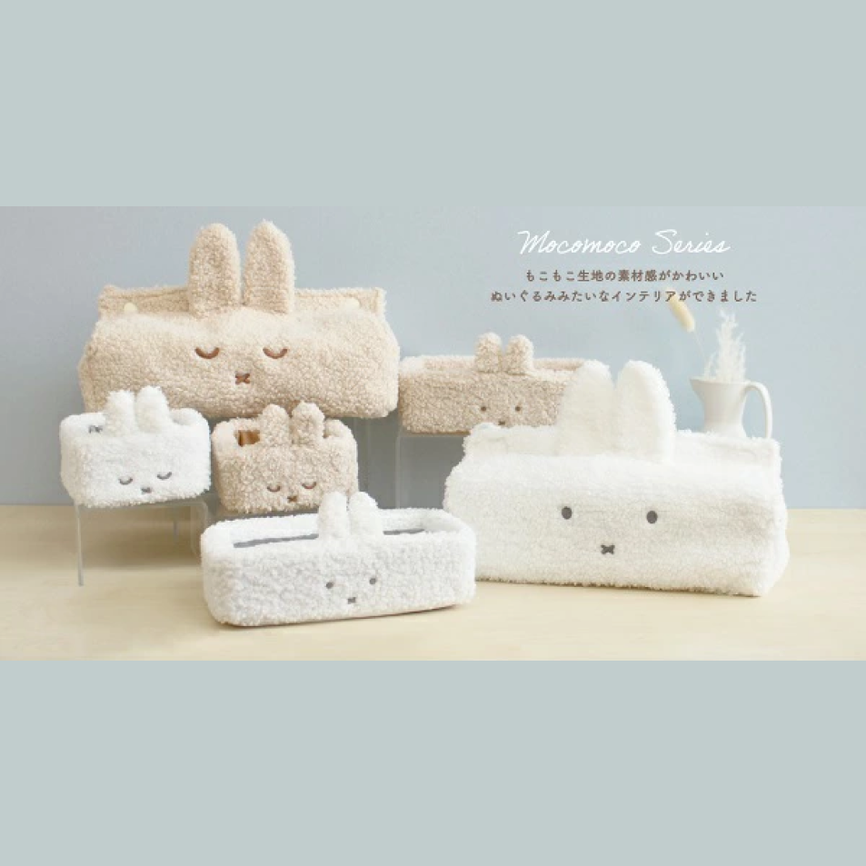 Miffy Fluffy Tissue Cover