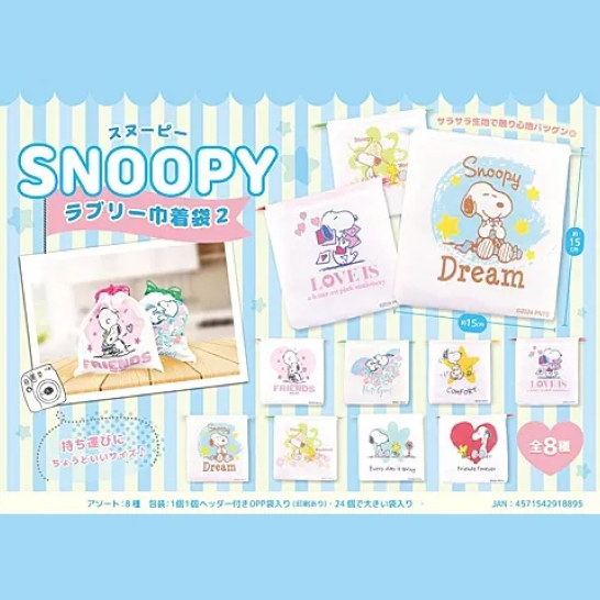 Drawstring Bag - Snoopy Lovely 8in1 (Japan Edition)