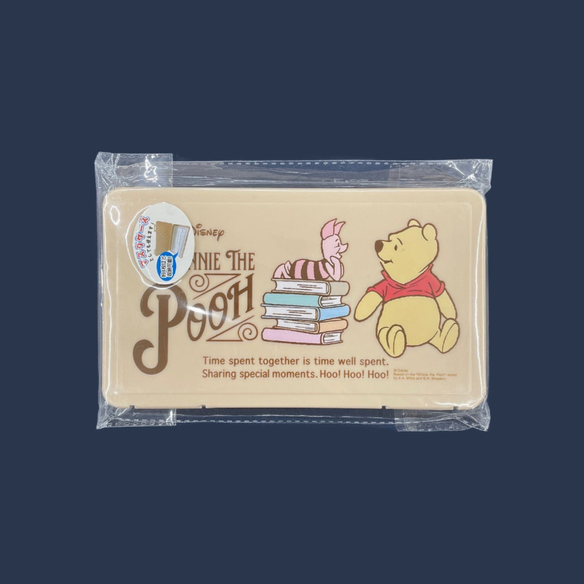 Mask Case - Winnie the Pooh Book Brown