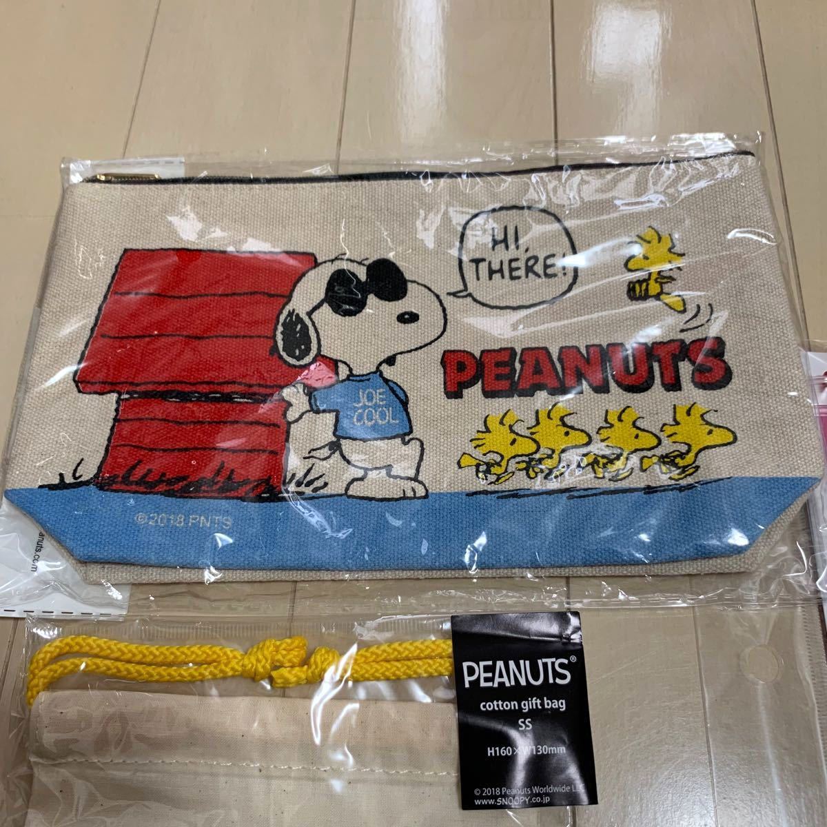 Pencil Pouch - Snoopy Full