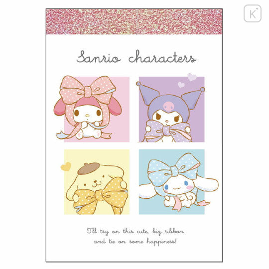 Memo Pad - Sanrio Characters (Japan Edition)