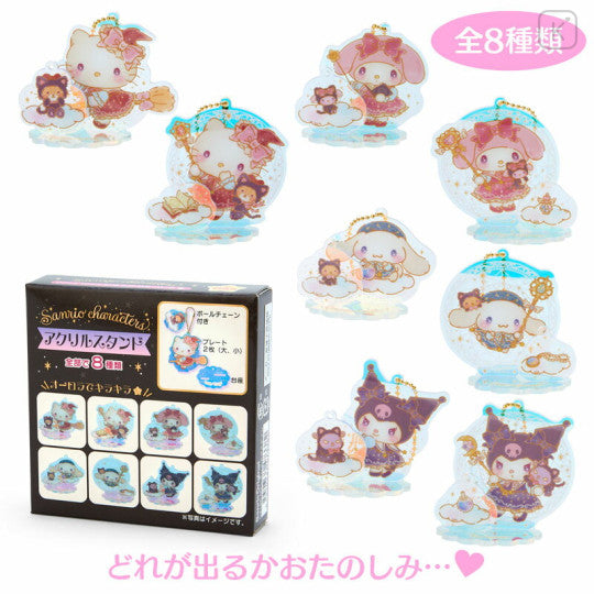Mystery Box - Sanrio Character Secret Acrylic Stand Magical (Japan Limited Edition) (1 piece)