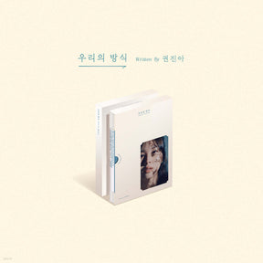 KWON JINAH EP ALBUM - THE WAY FOR US