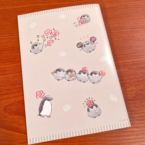 Note Book - KPC (Japan Edition)