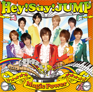 Hey! Say! JUMP - Magic Power (普通版)(香港版)