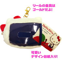 Plush ID Case - Sanrio Hello Kitty Head Bow (Japan Edition)