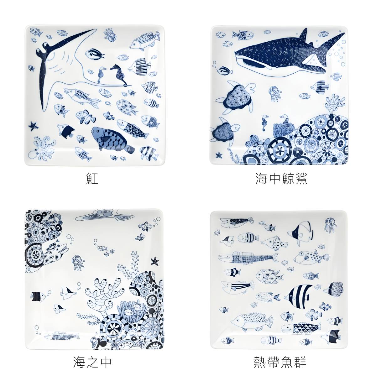 Plate - Fish Square 17cm (Japan Edition)