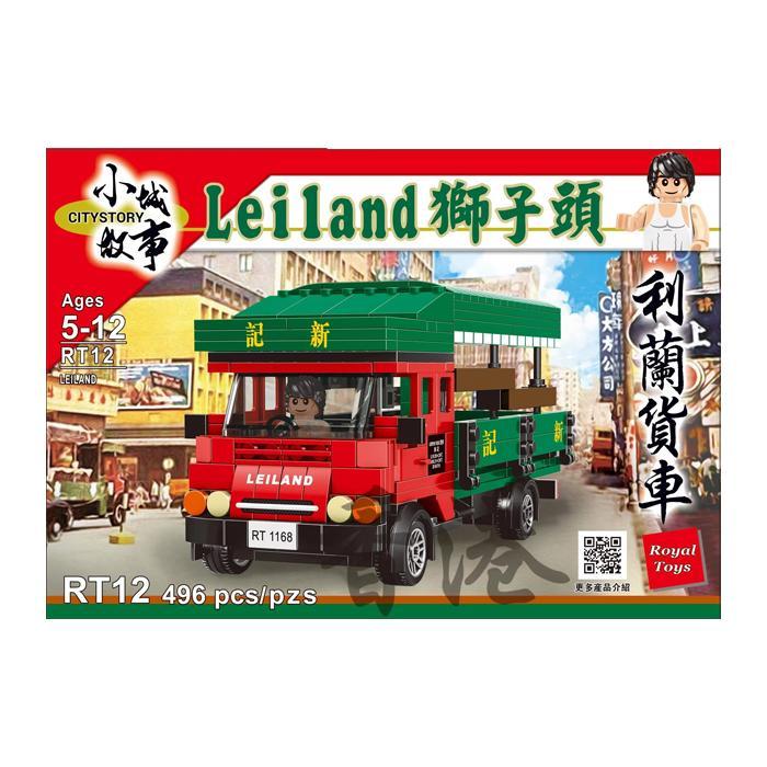 iBlock - Hong Kong City Leiland 496pcs