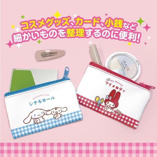 Mystery Box - Sanrio Coin Pouch 10 Styles Random (Japan Edition) (1 piece)
