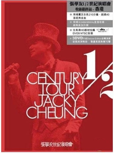 Jacky Cheung 張學友 - 1/2世紀演唱會 (3DVD)