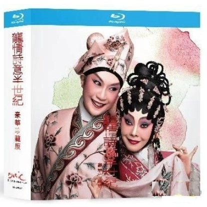 龍劍笙&梅雪詩 - 龍情詩意半世紀 (2 Blu-ray)