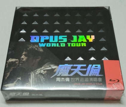 周杰倫 - 魔天倫世界巡迴演唱會 (Blu-ray)