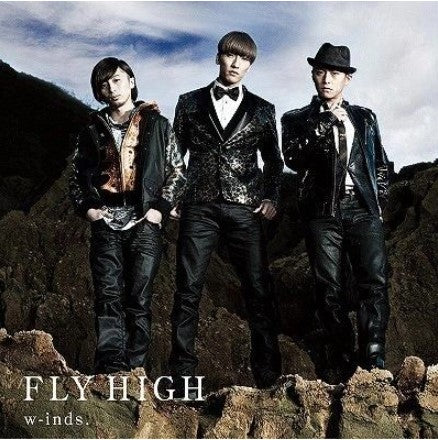 w-inds. - Fly High (普通版)