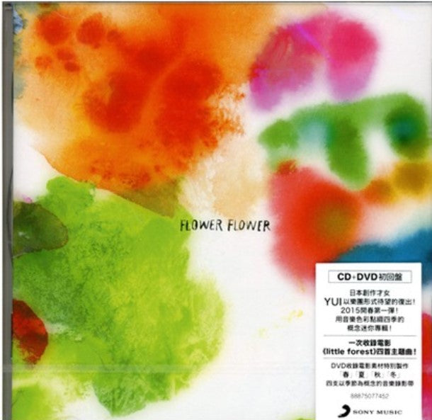 FLOWER FLOWER - 色 初回盤 (CD+DVD)