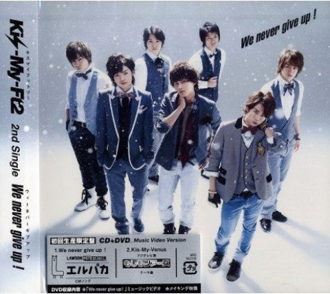 Kis-My-Ft2 - We never give up! (Jacket B)(SINGLE+DVD)(初回限定版)(香港版)