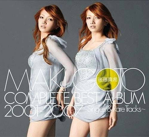 後藤真希  - Complete Best Album 2001-2007 -Singles & Rare Tracks- (日本版)