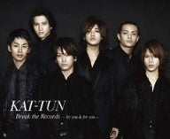 KAT-TUN - Break the Records -by you & for you- (初回限定版)(香港版)