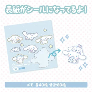 Memo Pad - Sanrio Characters(Japan Edition)