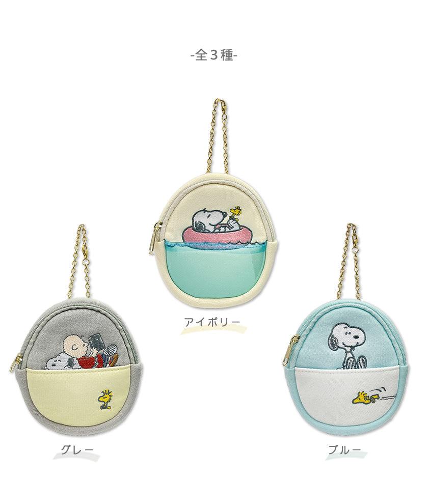 Pouch - Snoopy Egg (Japan Edition)