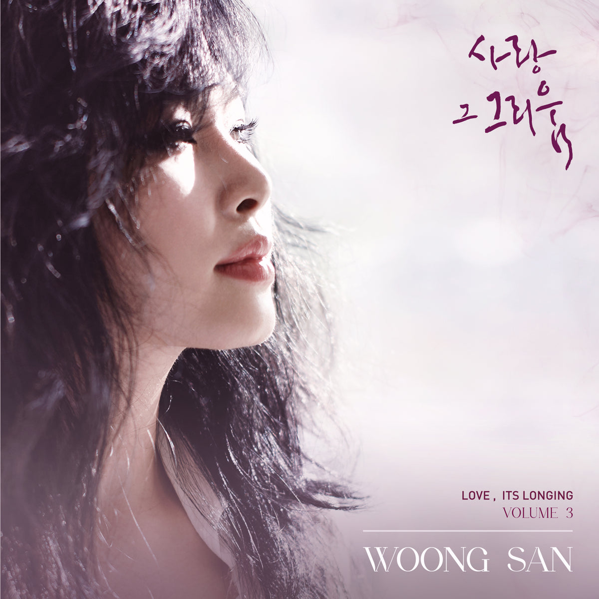 WOONG SAN - LOVE, ITS LONGING VOLUME 3