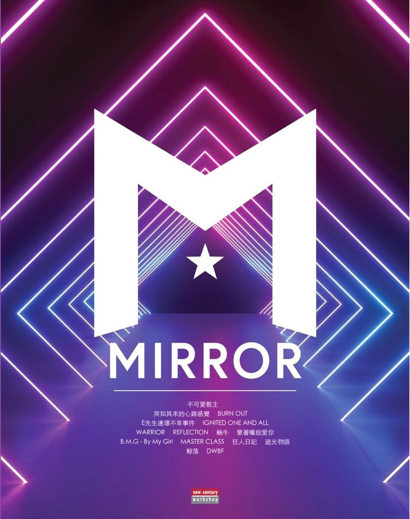 MIRROR (鋼琴版CD + 琴譜)