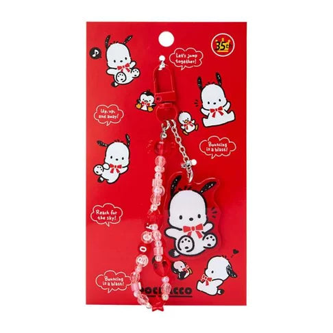 Hanging Charm - Sanrio Pochacco 35th Anniversary Series (Japan Limited Edition)