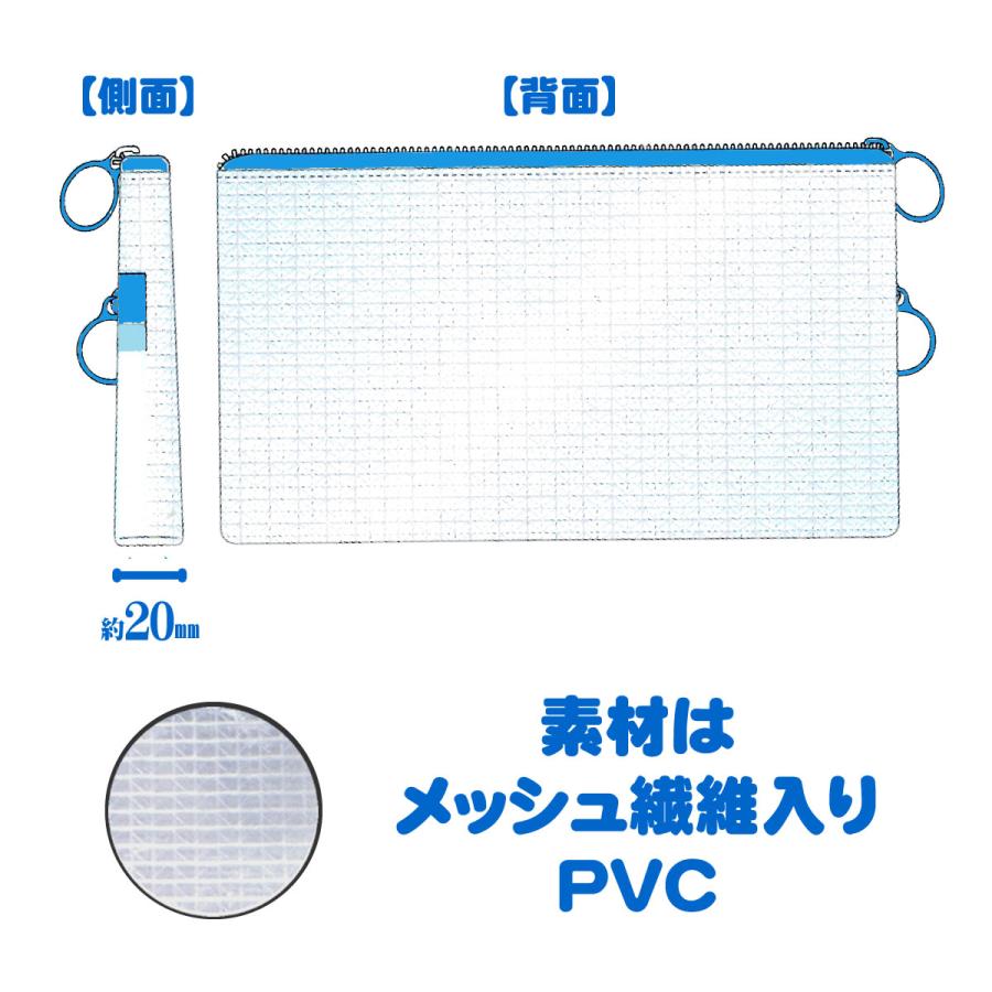 Sanrio Character Mesh 2-Zip Pouch (Japan Edition)