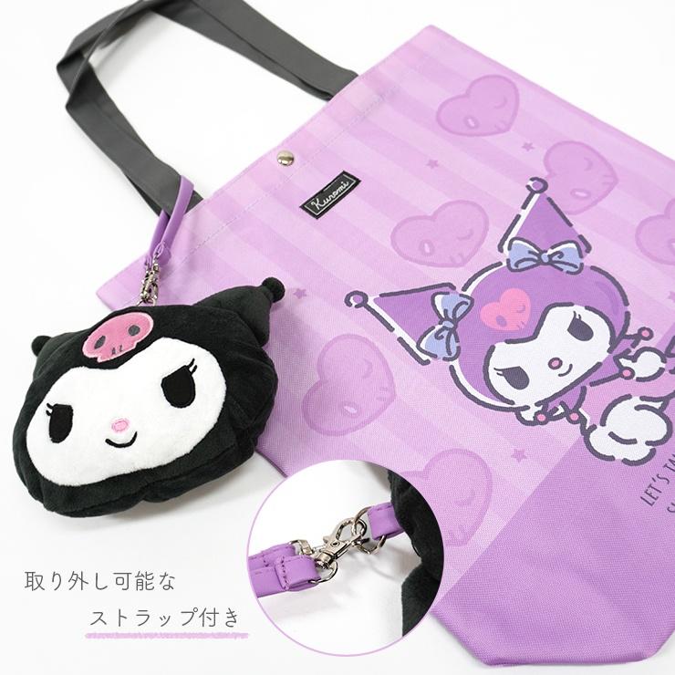 Plush Pouch Sanrio Characters Head (Japan Edition)