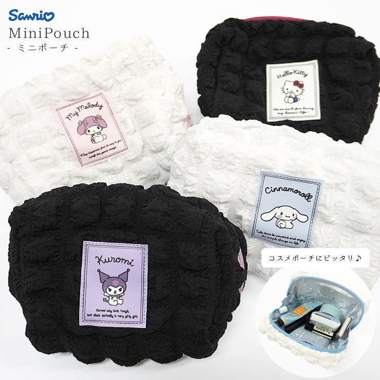 Pouch - Sanrio Characters Puff  (Japan Edition)