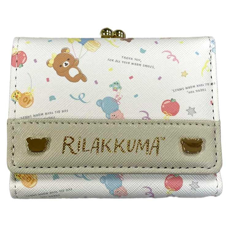 Wallet with Coinpurse - Rilakkuma Balloon (Japan Edition)