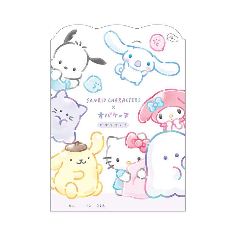 Note Book - Sanrio x Obakeine Die Cut Free Book Flyer Postcard (Japan Edition)
