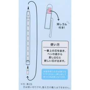 Refill Pencil - Sanrio Character (Japan Edition)
