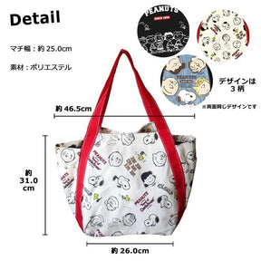 Tote Bag - Snoopy (3 Colors) (Japan Edition)