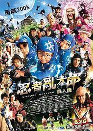 忍者亂太郎 (真人版) (DVD)