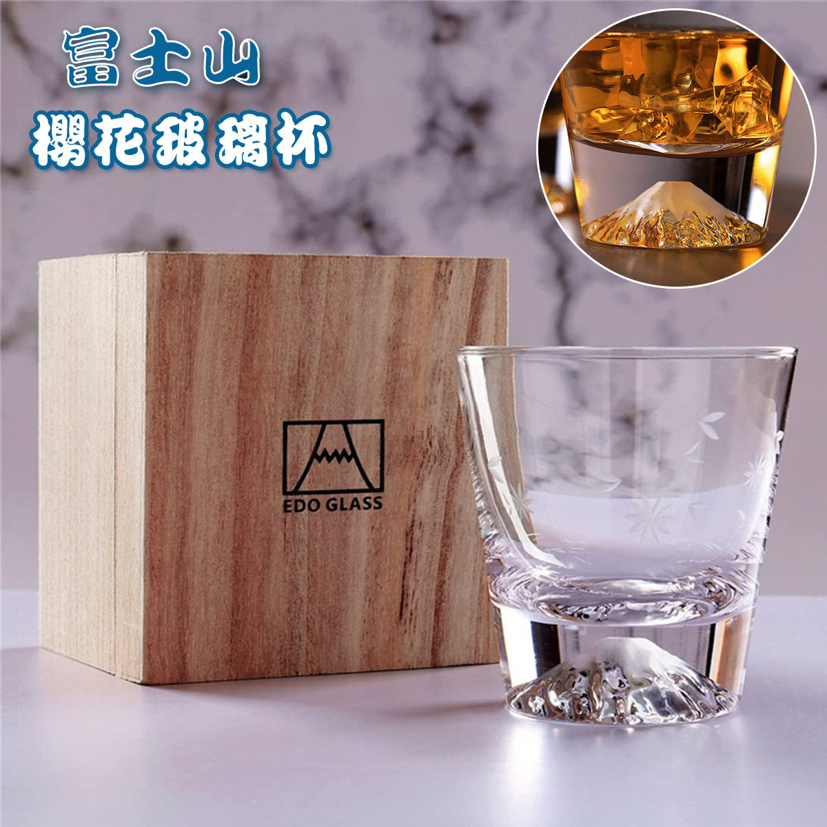 Glass - Japanese Style Mt. Fuji with Wood Box