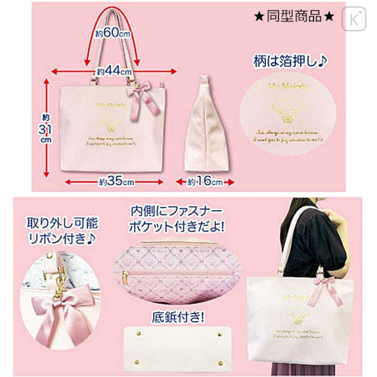 Shoulder Bag - Sanrio Character Side Bow (Japan Edition)