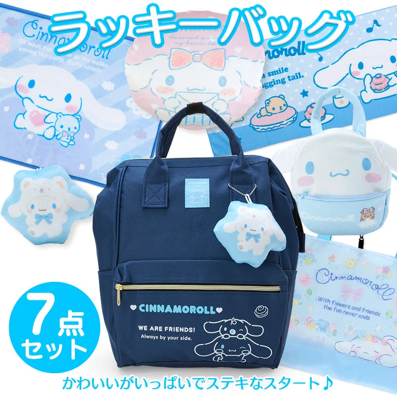 Lucky Backpack - Cinnamoroll Blue 7 in 1 (Japan Edition)