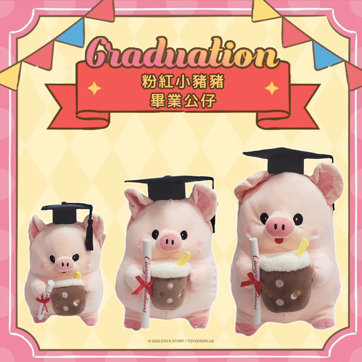 Graduation Plush - Bubble Tea Pig