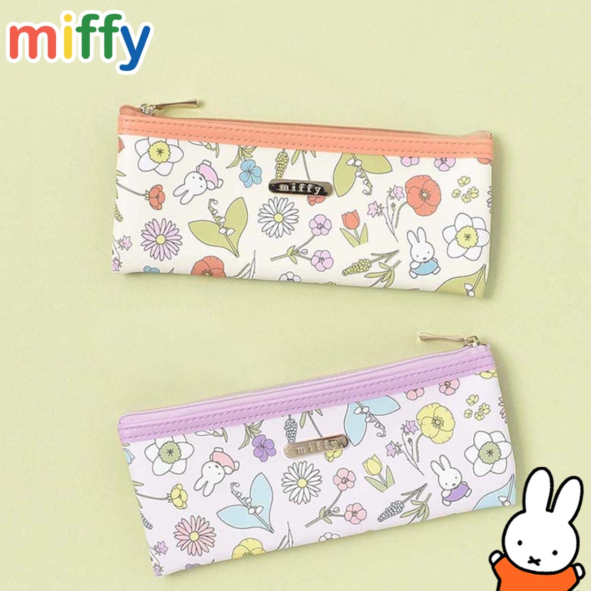 Pencil Bag - Miffy Garden (Japan Edition)