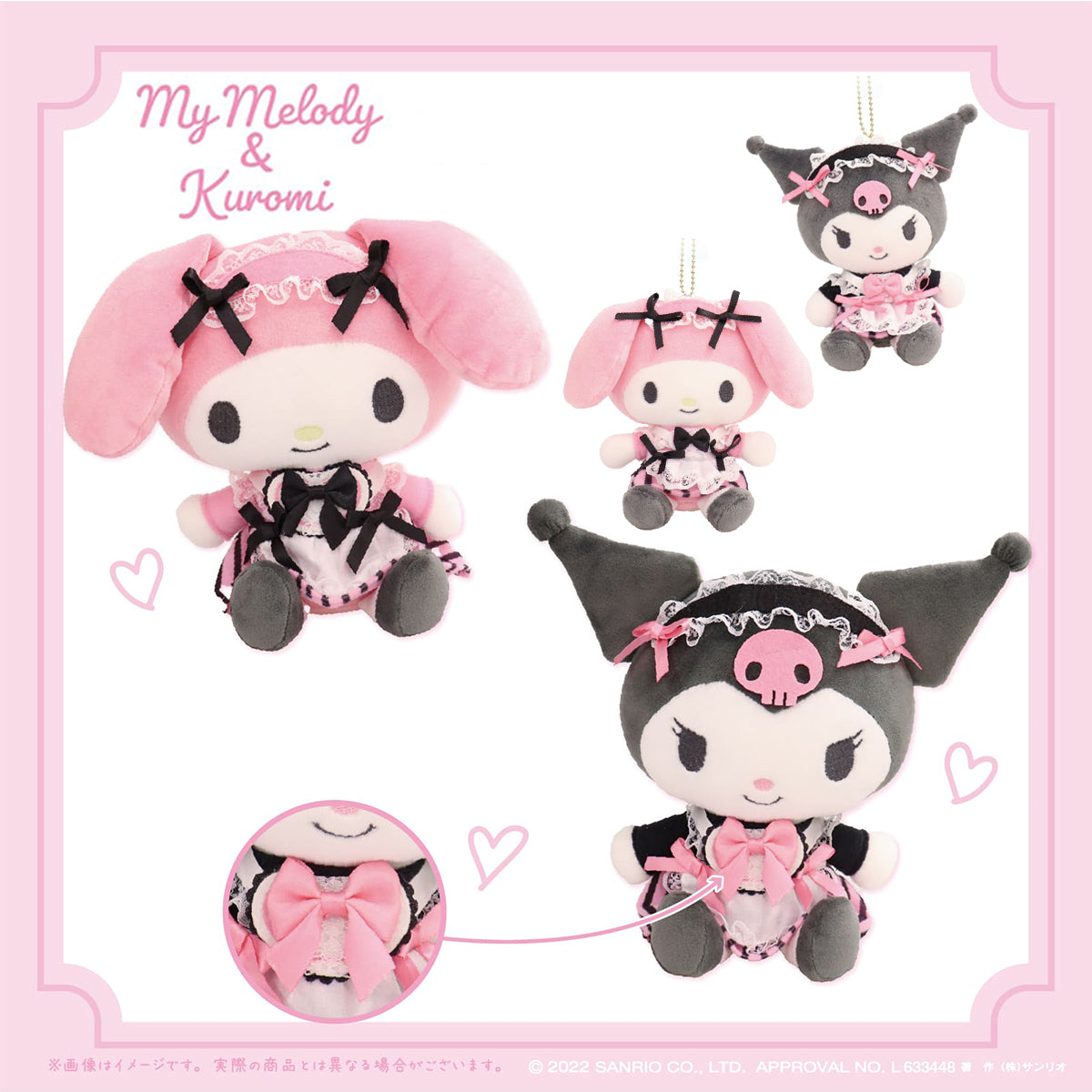 Plush - Sanrio My Melody/Kuromi Maid (Japan Edition)